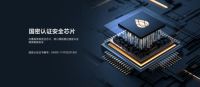 青稞发布HONOR Connect生态产品G7K，正式上线荣耀亲选