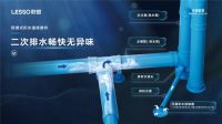 新品塑递丨联塑中央速流同层排水系统，排水效果杠杠滴！