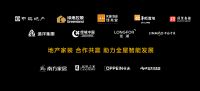 华为全屋智能济南银座家居中心店开业，体验升级，更简单，更未来