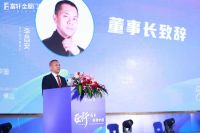 富轩全屋门窗牵头起草《铝合金门窗安装交付》团体标准重塑行业安装准则