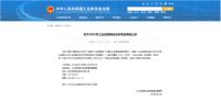 TCL电视销量国产第一、全球第二，如此成就究竟靠的是什么？