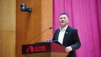 东方雨虹民建集团2022工作总结表彰暨2023工作部署大会在京召开