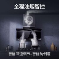 西门子上下双吸油烟机，全程智控除烟，升级厨房新净界