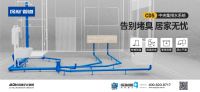 视线 | 隐蔽之美的背后，是产品创新与服务意识