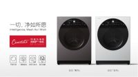 日立巧克力系列洗烘护一体机新鲜出炉，打开滋味新生活