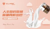三八妇女节，与可耐美共同解锁高颜值省心家装