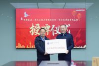 校企合作谋双赢，创新发展谱新篇 柏厨家居·武汉工程大学“实习和劳动实践基地”授牌仪式成功举...