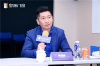 《绿色低碳产品评价要求 高隔音型节能铝合金门窗》团体标准会议在皇派门窗圆满举办