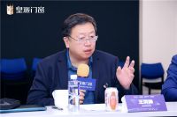 《绿色低碳产品评价要求 高隔音型节能铝合金门窗》团体标准会议在皇派门窗圆满举办