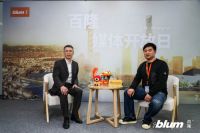 Blum百隆中国新工厂投产 走进中国家庭生活更深处