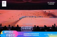 推动家居行业“绿色发展”，左右家居官宣成为杭州亚运会官方供应商