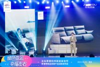 推动家居行业“绿色发展”，左右家居官宣成为杭州亚运会官方供应商