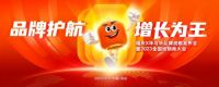 福庆板材好，全屋用福庆！福庆强势霸屏亚洲第一大高铁站！