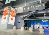 福庆板材好，全屋用福庆！福庆强势霸屏亚洲第一大高铁站！