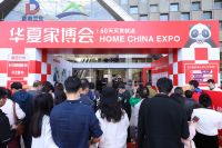 完美演绎新中产品质有序生活 卡萨帝叠式对开门冰箱/卡萨帝450酒柜亮相华夏家博会