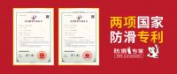 开年狂飙！碧虎2月火爆招商29家