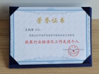 以标准树标杆，阳帆获热泵标准两项荣誉