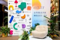 顺联新潮家 梦想家居节——2023春季国际家具展如期开幕