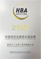 金可儿：打造专业床垫，全面助力酒店旅游季复苏！