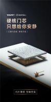 内外兼修，至臻至美，TATA木门，静音生活缔造者