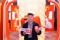 每位强者都能实现梦想！看福庆经销商加盟改变命运！