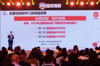 迎接新风口，把握新机遇！福庆家居常务副总经理陈伟亮先生专访