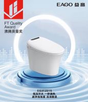 【质造标杆】益高智能马桶荣获沸腾质量奖“节能智能坐便器标杆奖”
