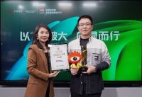 《以“小”破大，向绿而行》辅材行业论坛收官：走绿色之路，建生态家园