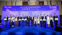 聚焦专精特新，华思旭荣获深圳高促会 科技创新奖