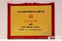 航天品质缔造高端厨房，金帝315吹响品质生活号角