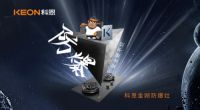 别用生命去烹饪！真正防爆的科恩金刚防爆灶来了