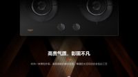 别用生命去烹饪！真正防爆的科恩金刚防爆灶来了