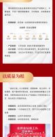 放心好家装丨澳华装饰获评武汉市消费服务站示范点