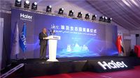 从“埃及造”到“全球造” 海尔让中国创造领潮全球