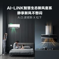 不讲故事，只做价值，AI-LiNK智慧生态新风套系如何焕新智能家居生态？