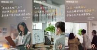 东易日盛彰显家装“硬实力”，为客户提供硬核数装服务