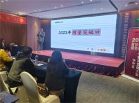 蓄势待发 顺势而为｜2023年米素北区加盟商大会顺利召开！