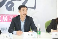 提振家居消费信心|李鹏、王欢欢、吴锋做客搜狐演播室