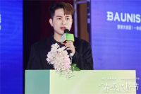 整装领域掀起时尚风暴'!圣都携手铂尼思引领家居新潮流