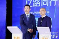 整装领域掀起时尚风暴'!圣都携手铂尼思引领家居新潮流