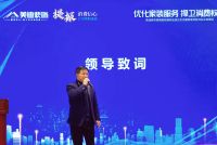 湖南家装“消费维权服务站”落地美迪装饰发布会举行