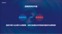观察+｜从展会亮点中找“门道”，探寻2023年家居行业的破局关键