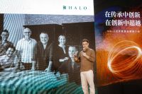 在传承中创新，在创新中超越--HALO光环家居迎新绽放CIFF广州展