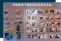 顶固315半价日活动圆满收官