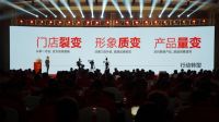2023弹射起步，万事兴提出全新战略开发思路，玩转潮流前线
