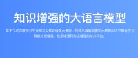视线 | 文心一言“对话”家居未来