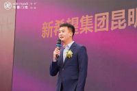 书香门地昆明第六代旗舰店盛大开业