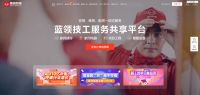 掌柜优服被指涉嫌抄袭，鲁班到家：要求停止一切侵权行为