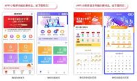 掌柜优服被指涉嫌抄袭，鲁班到家：要求停止一切侵权行为