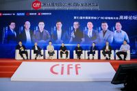 第51届中国家博会（广州）经销商大会，张文广董事长受邀出席高峰论坛